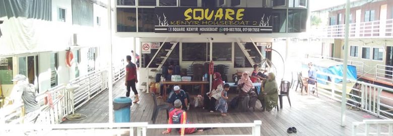 Square Kenyir Houseboat, Terengganu
